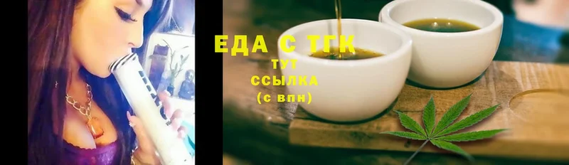 Canna-Cookies марихуана  даркнет сайт  Магнитогорск 