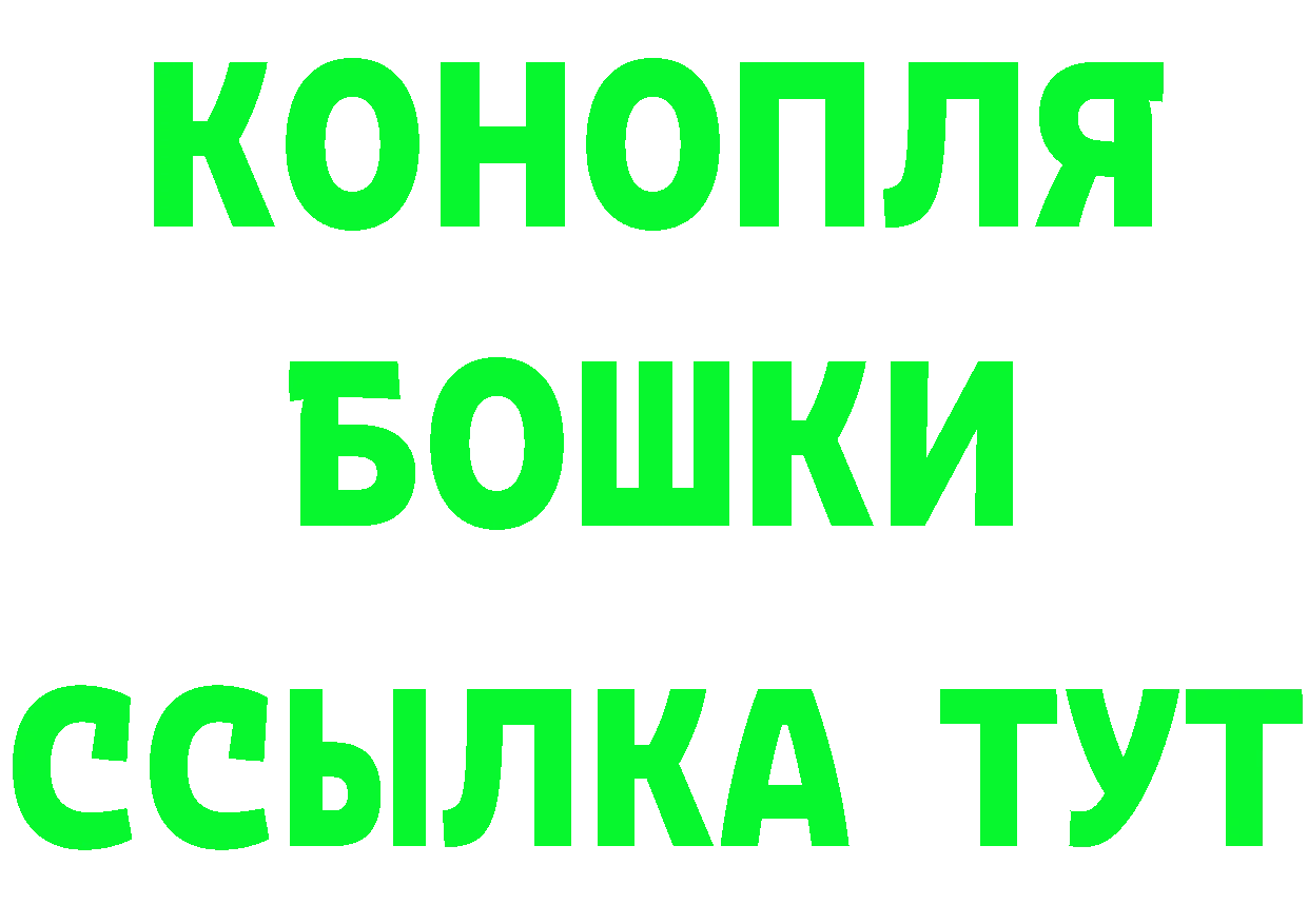 Кетамин VHQ зеркало площадка блэк спрут Магнитогорск