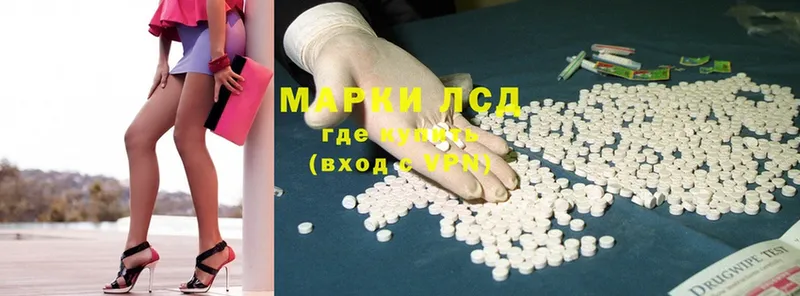 наркотики  Магнитогорск  OMG ссылка  Лсд 25 экстази ecstasy 