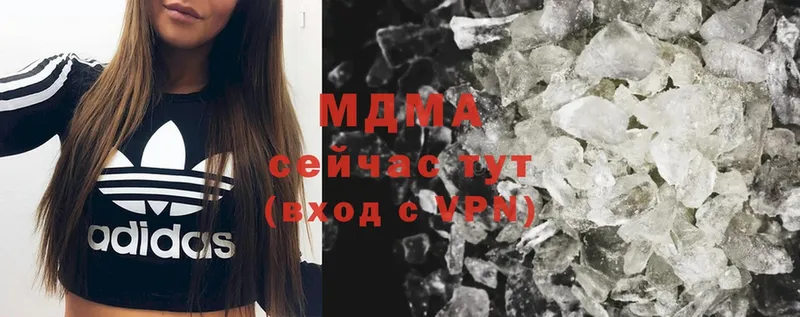 закладки  Магнитогорск  MDMA crystal 